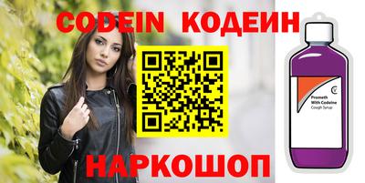 spice Апшеронск