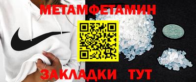 прущая мука Аргун