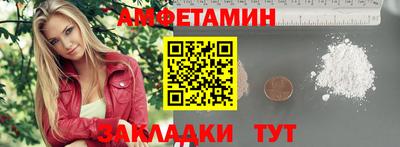 прущая мука Аргун