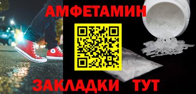 spice Апшеронск