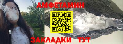 прущая мука Аргун