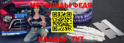 spice Апшеронск