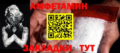 первитин Апрелевка