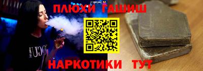 мет Бийск