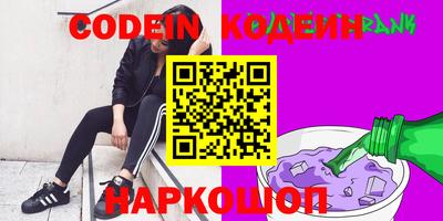 СК Апшеронск
