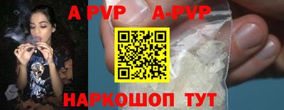 первитин Апрелевка