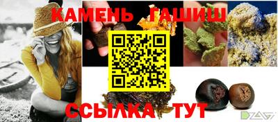 прущая мука Аргун