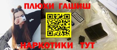 spice Апшеронск