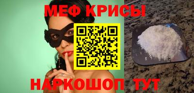 первитин Апрелевка