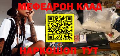 spice Апшеронск