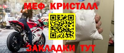 MESCALINE Апрелевка