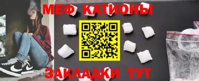 spice Апшеронск