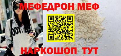 spice Апшеронск