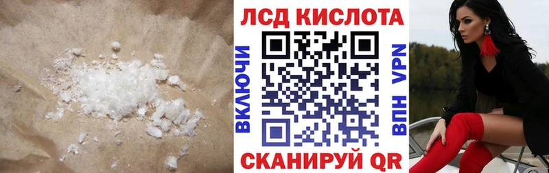 LSD-25 экстази кислота дарнет шоп Борзя