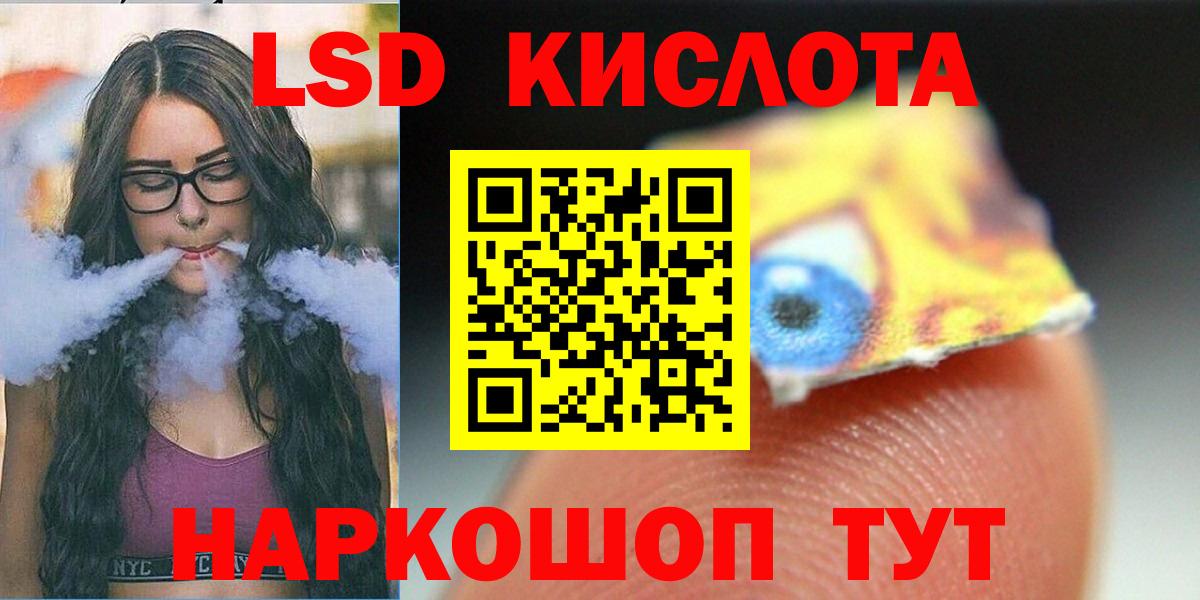 Борзя  гидра ТОР  Лсд 25 экстази кислота  Вход с VPN  LSD-25 экстази кислота 