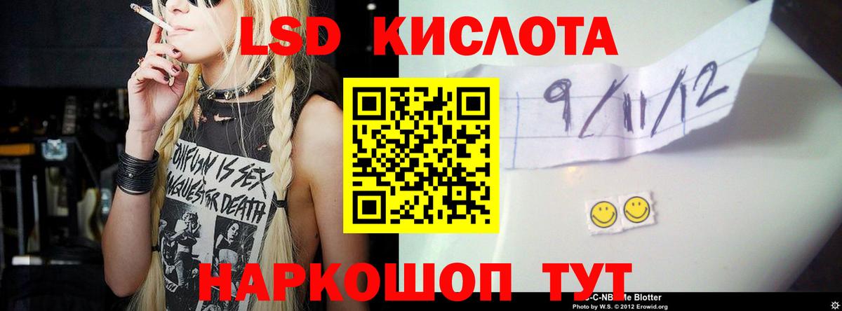 Лсд 25 экстази ecstasy Борзя