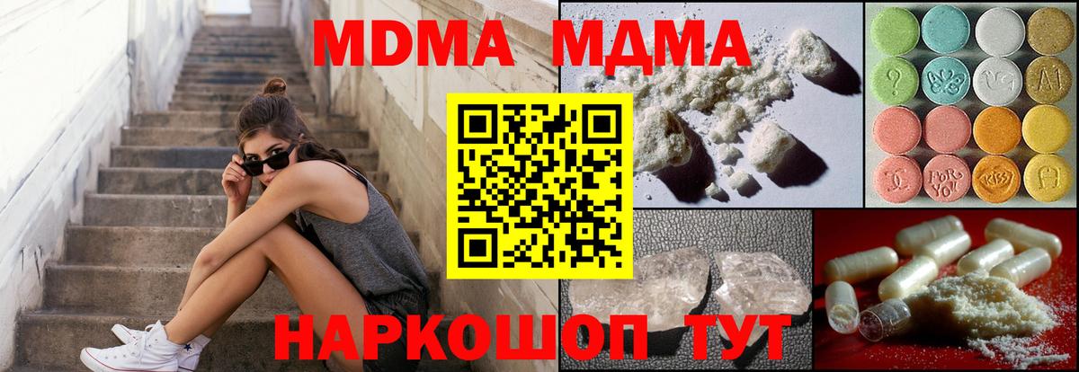 МДМА VHQ Борзя