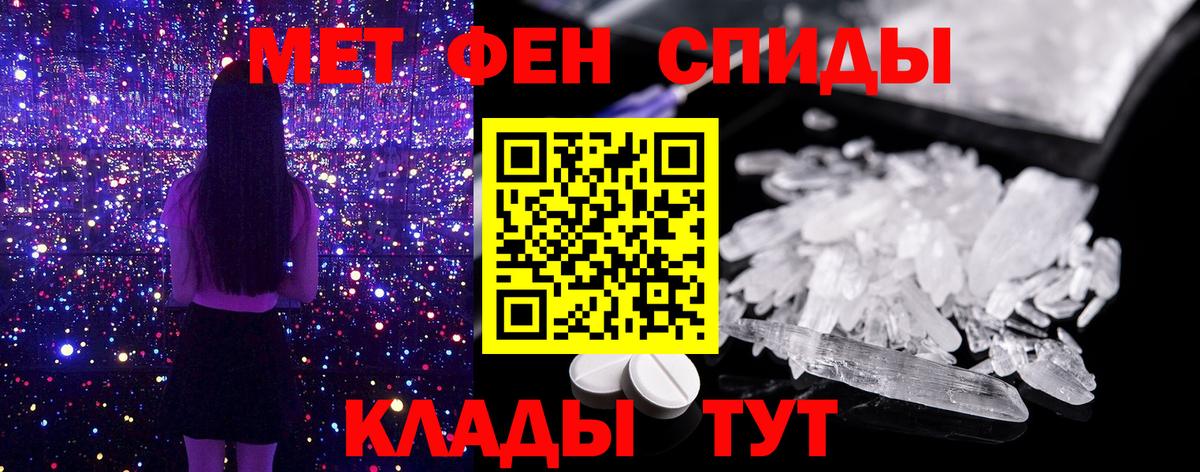 Метамфетамин Methamphetamine Борзя