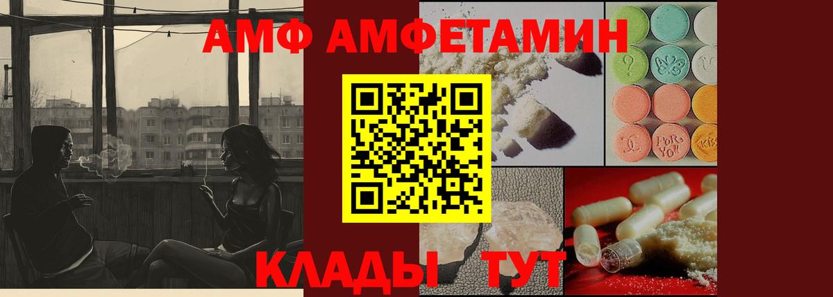 МЕТАМФЕТАМИН витя  МЕТАМФЕТАМИН витя  Борзя 