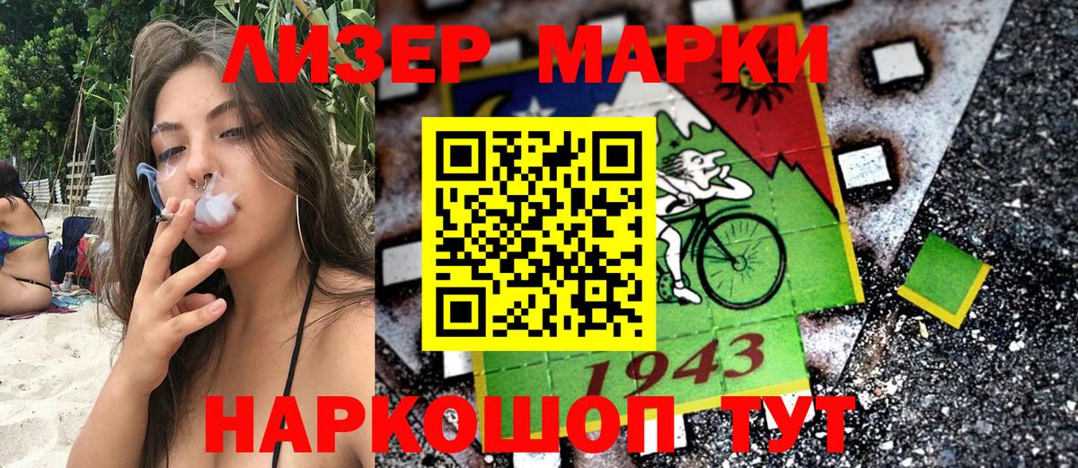 Марки N-bome 1,5мг  Марки N-bome 1,5мг  Марки N-bome  Борзя 