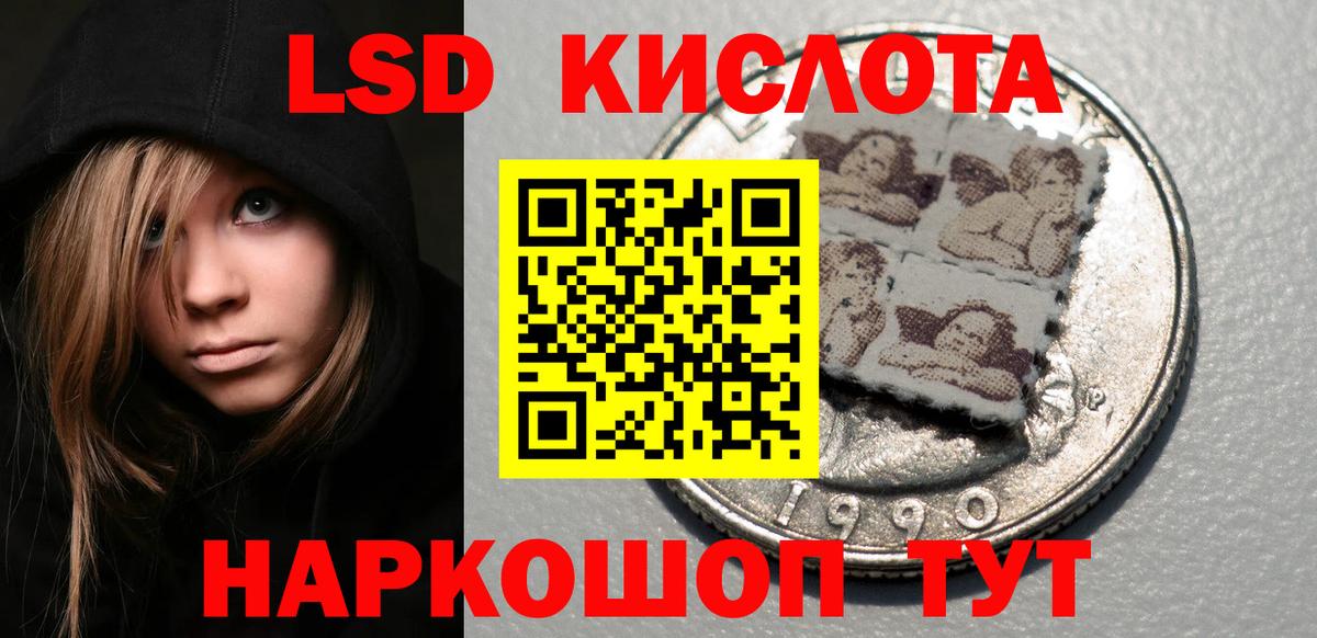 Марки N-bome 1500мкг Борзя