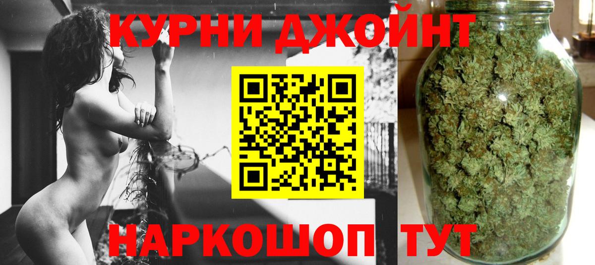 Борзя  Конопля LSD WEED  Конопля Ganja  Бошки марихуана конопля  Конопля Bruce Banner  Вход с VPN 